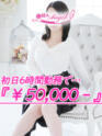 もえ(31) - 奥様はエンジェル　八王子店(高収入バイト)（八王子発・近郊/人妻待ち合わせ型&デリバリー）