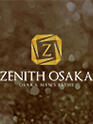 1号(非公開) - ZENITH OSAKA（ゼニス大阪）(高収入バイト)（谷九・日本橋/【非風俗】メンズエステ）