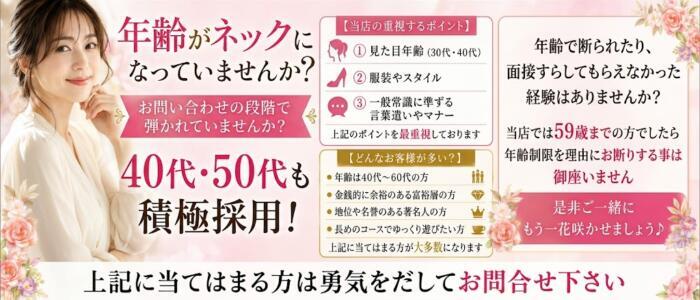 東京セレブな美人妻(高収入バイト)(品川発・23区/人妻系デリヘル)