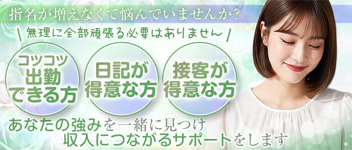 特徴 - えちちSPA-えっちな回春性感マッサージ-五反田店(高収入バイト)（五反田発・近郊/派遣型回春性感マッサージ）