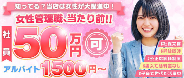 横浜ハッピーマットパラダイス(高収入バイト)(曙町/密着スケベイス☓本格マット店)