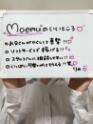 りの(21) - moemu（もえむ）(高収入バイト)（京橋/待ち合わせ型手コキ専門店）