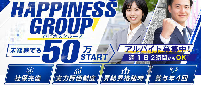 バイオレンス(高収入バイト)(池袋/ソープランド)