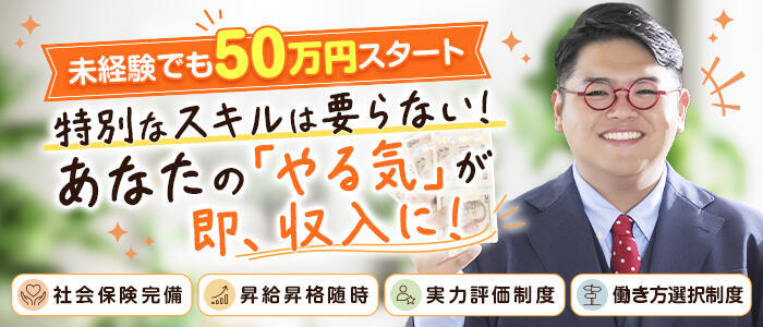 バイオレンス(高収入バイト)(池袋/ソープランド)