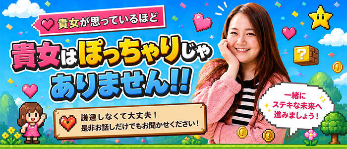 恋づま(高収入バイト)(静岡発・近郊/人妻デリヘル)