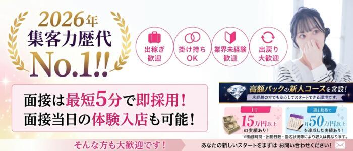 特徴 - ENTERTAINMENT SOAP LOVE VEGAS(ラブベガス)(高収入バイト)（すすきの/ソープランド）