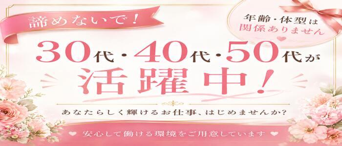 特徴 - 熟女の風俗最終章　鶯谷店(高収入バイト)（鶯谷発・近郊/人妻デリヘル）