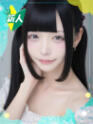 あげは(19) - ENTERTAINMENT SOAP LOVE VEGAS(ラブベガス)(高収入バイト)（すすきの/ソープランド）