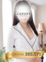Nさん(23) - LUXURY(ラグジュアリー)(高収入バイト)(川崎堀之内/高級ソープランド)