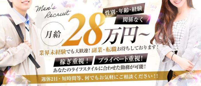 ENTERTAINMENT SOAP LOVE VEGAS(ラブベガス)(高収入バイト)(すすきの/ソープランド)