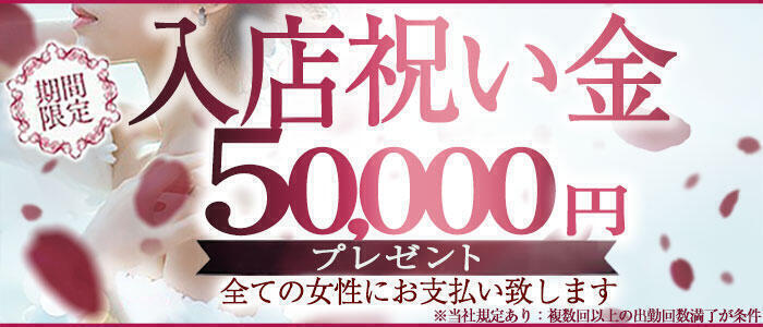 特徴 - こあくまな熟女たち 京都店(KOAKUMAグループ)(高収入バイト)（京都発・近郊/人妻・熟女デリヘル）
