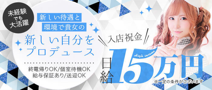 特徴 - バービー(すすきの)(高収入バイト)(すすきの/セクキャバ)