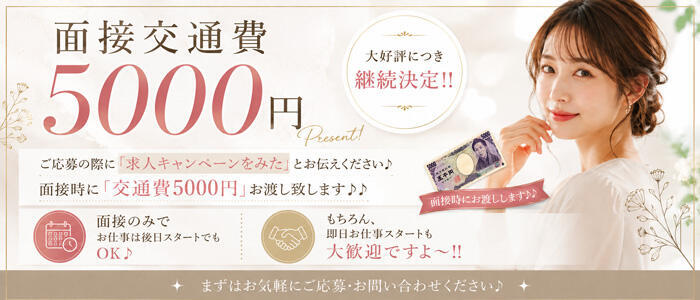 特徴 - エテルナ京都(高収入バイト)（京都発・近郊/人妻デリヘル）