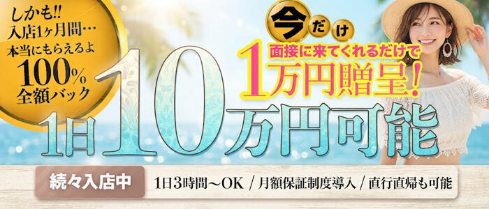 特徴 - 出会い系人妻ネットワーク錦糸町～小岩編(高収入バイト)（錦糸町発・近郊/人妻デリヘル）