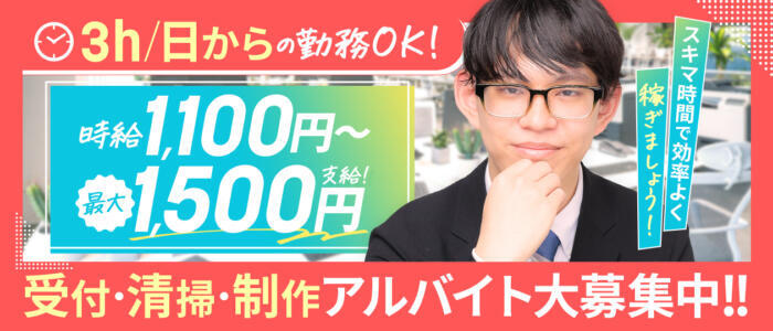 SOAPLAND COSPA SAPPORO(高収入バイト)(すすきの/ソープランド)