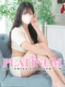 M(25) - PLATINUM(高収入バイト)（大宮/ソープランド）