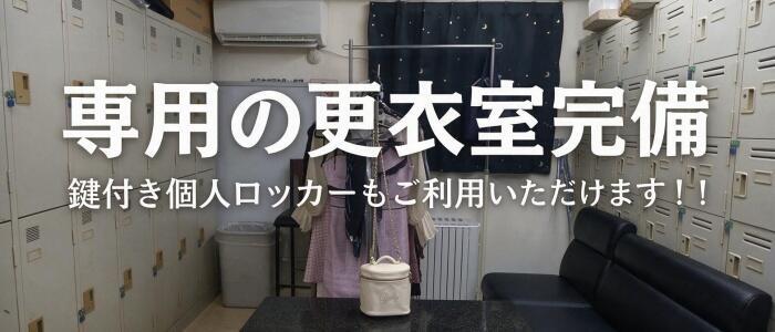 特徴 - 癒 -いやし‐(高収入バイト)(梅田/ツーショットキャバクラ)