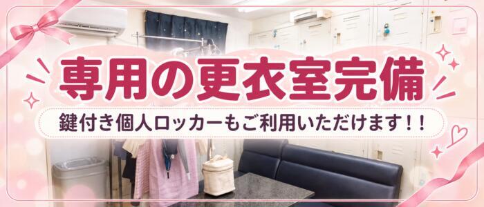 特徴 - 大阪ツーショット・キャバクラ 和(高収入バイト)(梅田/ツーショットキャバクラ)
