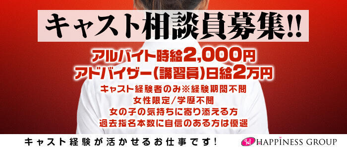 クラブハートDX(高収入バイト)(池袋/ソープランド)