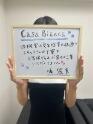 橘麗華(34) - CASA BIANCA(カーサ・ビアンカ)(高収入バイト)(大阪発・近郊/デリヘル)
