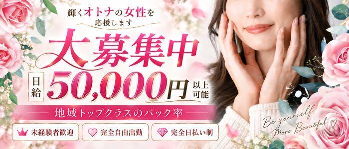 葛西 人妻(高収入バイト)(葛西発・近郊/人妻デリヘル)