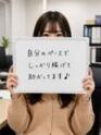 moko(非公開) - 葛西 人妻(高収入バイト)(葛西発・近郊/人妻デリヘル)