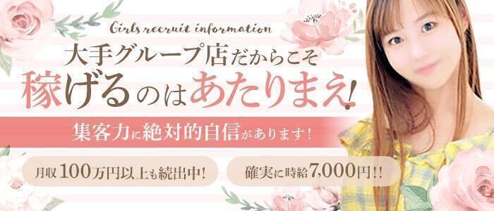特徴 - 池袋熟女デリヘル倶楽部(高収入バイト)（池袋発・近郊/熟女専門デリヘル）