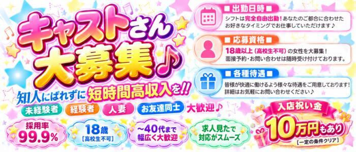 特徴 - ～無制限発射～桃色戦隊ヌキ太郎　熱海店(高収入バイト)（熱海発・近郊/デリヘル）
