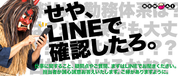 横浜ハッピーマットパラダイス(高収入バイト)(曙町/密着スケベイス☓本格マット店)