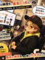 ヨシカワ(非公開) - 愛らぶ名古屋本店(高収入バイト)（名古屋発・近郊/デリヘル）