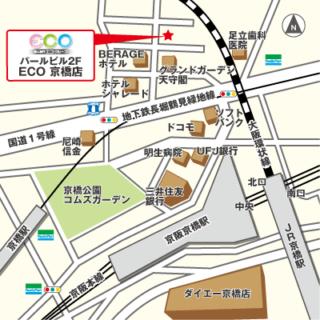 マップ｜スピードエコ京橋店（ホテヘル/京橋}）