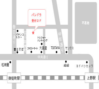 マップ｜パンドラ(上野)（店舗型オナクラ/上野）