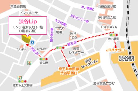 マップ｜東京リップ 渋谷店（ホテヘル＆デリバリーヘルス/渋谷）