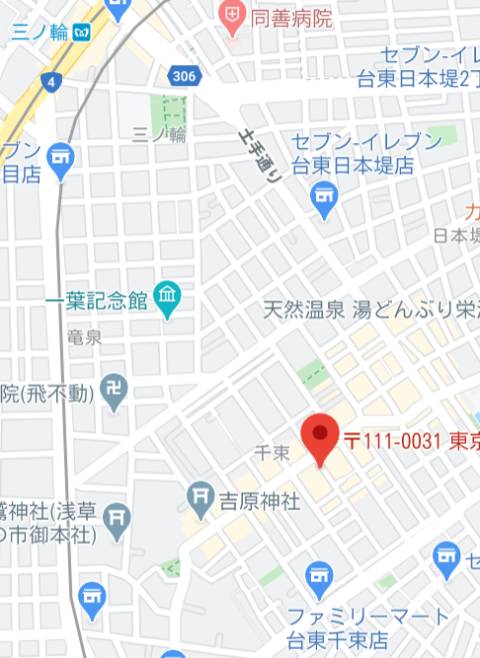 アクセス｜ドルチェ(吉原)（ソープランド/吉原）