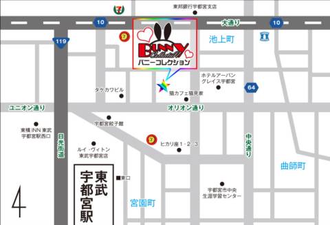 アクセス｜バニーコレクション（ソープランド/宇都宮）