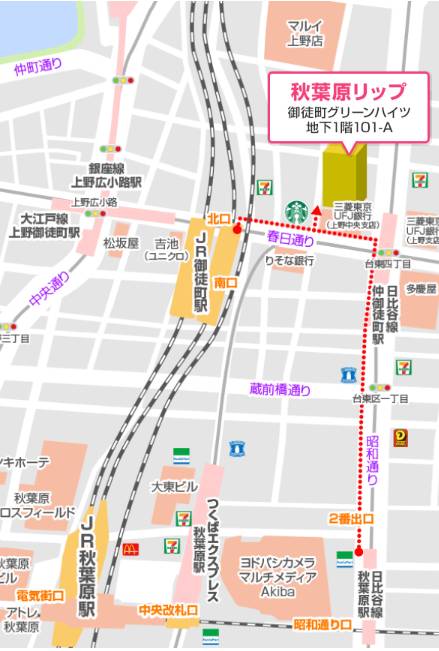 マップ｜東京リップ 秋葉原店（ホテヘル＆デリヘル/上野発・近郊）