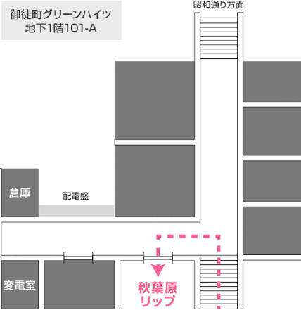 アクセス｜東京リップ 秋葉原店（ホテヘル＆デリヘル/上野発・近郊）