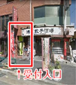 |美人妻不倫サークル 倶楽部 蘭 上野店(人妻ホテヘル/鶯谷)