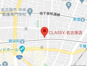 マップ｜CLASSY.名古屋・新栄店（ホテヘル＆デリヘル/新栄）
