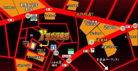マップ(受付所)|渋谷風俗ド淫乱倶楽部(ホテヘル&デリヘル/渋谷)