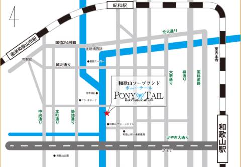 マップ｜ポニーテール和歌山店（ソープランド/和歌山）