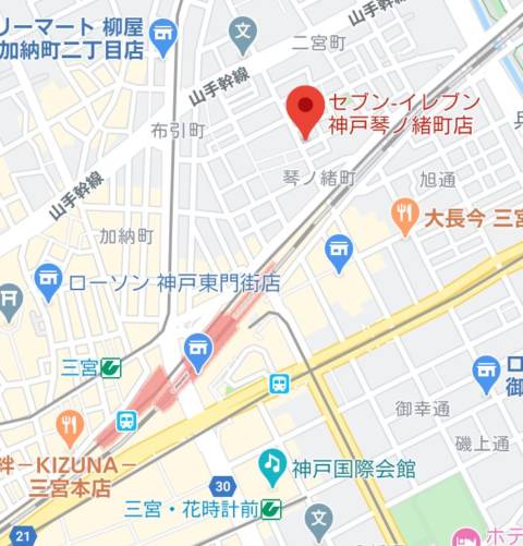 アクセスマップ｜神戸エスリノ（【非風俗】メンズエステ/三ノ宮）