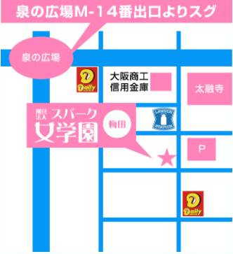 マップ｜スパーク女学園 梅田店（オナクラ/梅田）