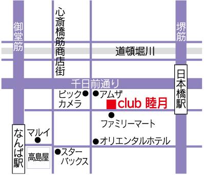 マップ（受付所）｜クラブ睦月（ホテヘル/日本橋）