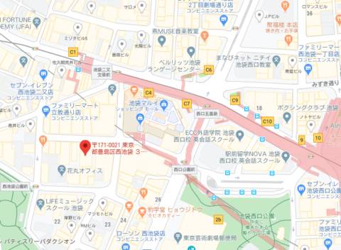 アクセス｜アロマロマンス（【非風俗】リラクゼーションエステ/池袋）