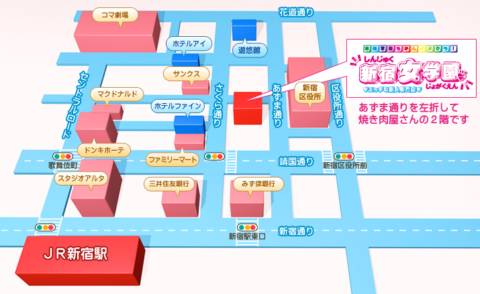 マップ｜新宿女学園（ホテル型学園イメクラ/新宿歌舞伎町）