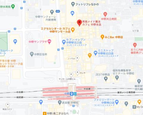 アクセス｜黒猫メイド魔法カフェ中野本店（【非風俗】メイドカフェ/中野）