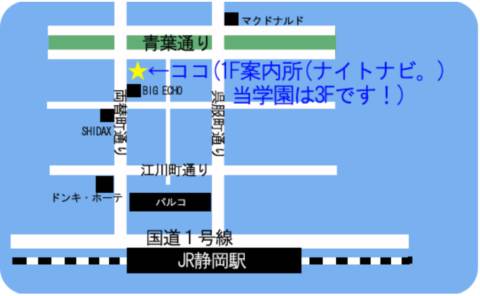 マップ｜聖クリステル女学館（セクキャバ/静岡）