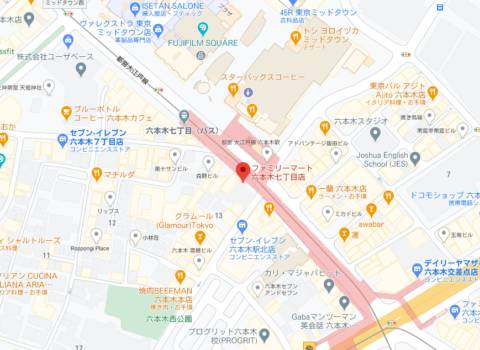 六本木店｜星の指輪（【非風俗】メンズエステ/渋谷）
