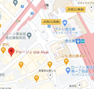 マップ｜club Aluje(クラブアルージュ)（キャバクラ/恵比寿）